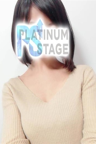 プラチナステージ めぐみ