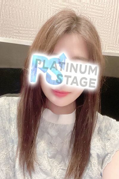 プラチナステージ ゆみ
