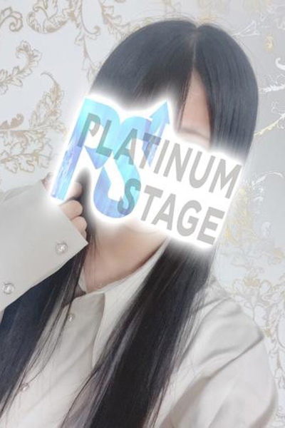 プラチナステージ あお