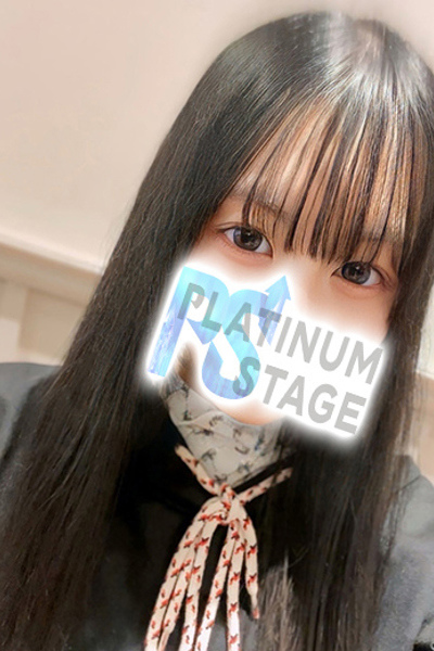 プラチナステージ るいか