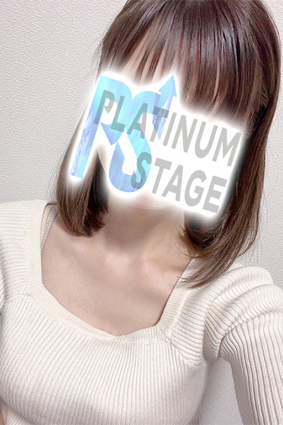 プラチナステージ はつ