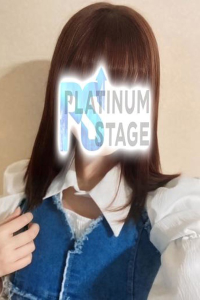 プラチナステージ まお